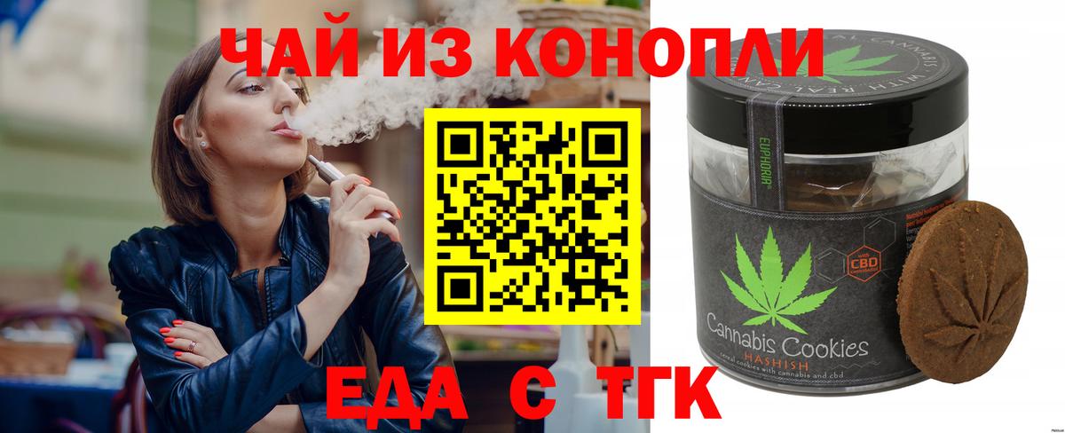 Canna-Cookies марихуана  Вход с VPN  Коркино 