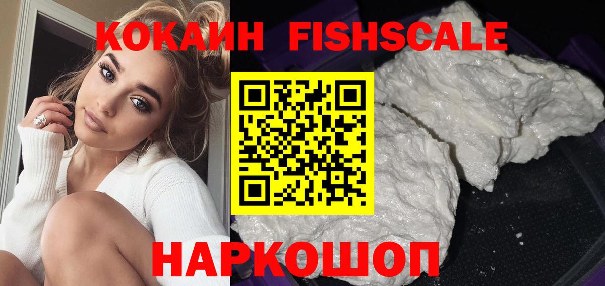 КОКАИН Эквадор  Вход с VPN  COCAIN Эквадор  КОКАИН  наркота  Коркино 