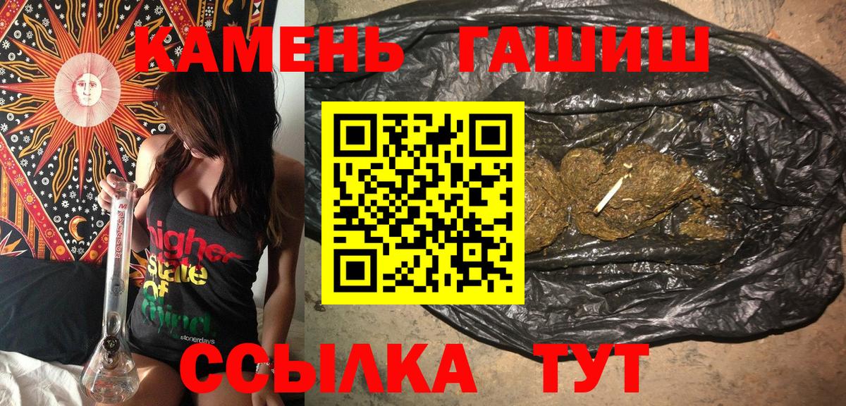 ГАШ хэш Коркино