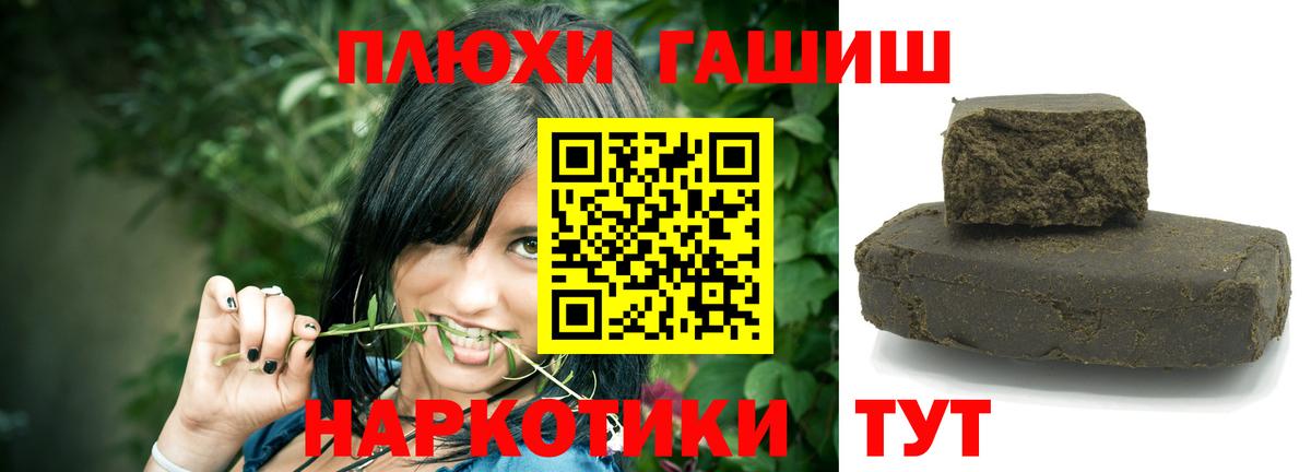 Коркино  купить закладку  Вход с VPN  Гашиш  ГАШИШ Premium  Гашиш hashish 
