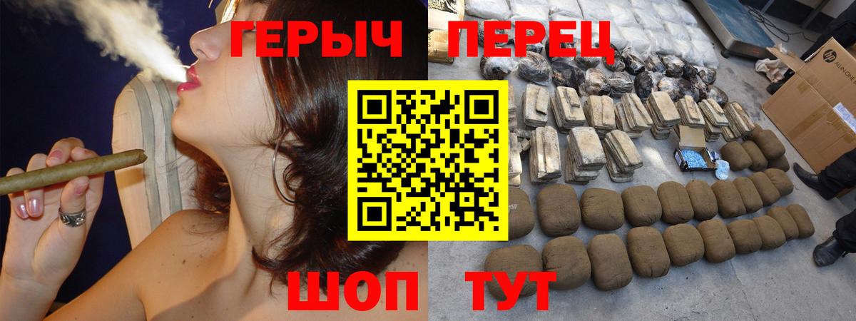 Героин Heroin Коркино