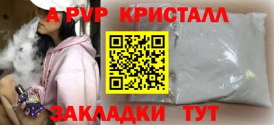 героин Кинель