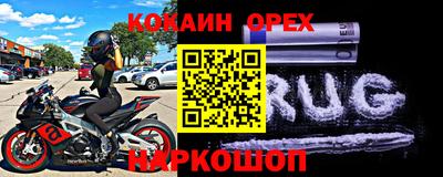 кокаин перу Кимры