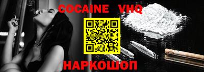 героин Кинель
