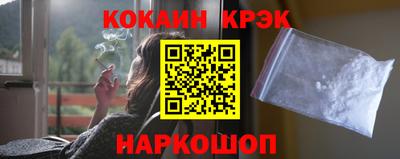 героин Кинель