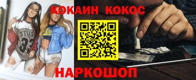 кокаин перу Кимры