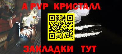 героин Кинель