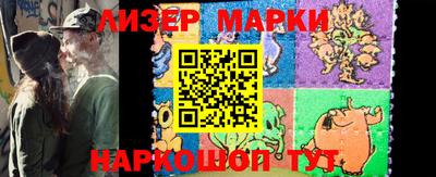 кокаин перу Кимры