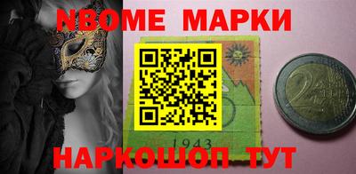 кокаин перу Кимры