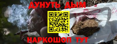 кокаин перу Кимры