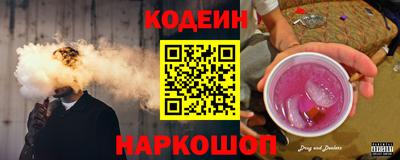 героин Кинель