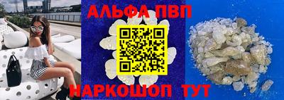 героин Кинель