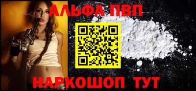 героин Кинель