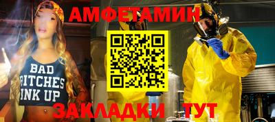 героин Кинель