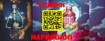 героин Кинель