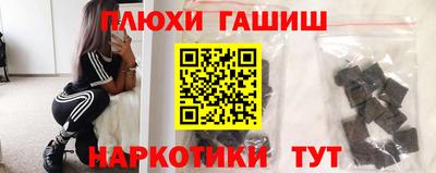 героин Кинель