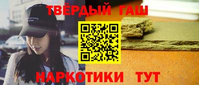 героин Кинель