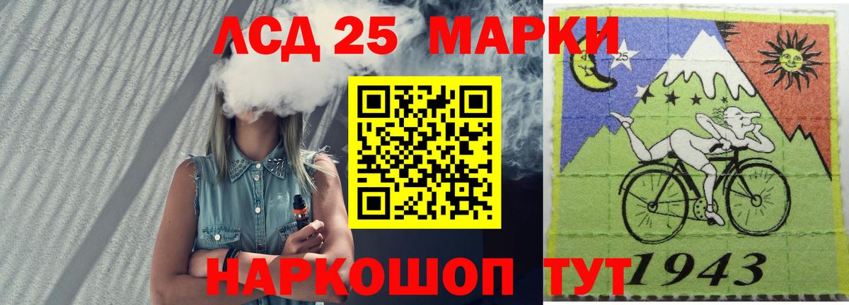 Коркино  ЛСД экстази кислота  ЛСД экстази ecstasy  Вход с VPN 