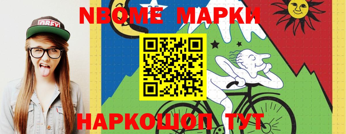 Коркино  ГАШИШ  Cocaine  Магазины продажи наркотиков  Вход с VPN  ГАШИШ  Мефедрон кристаллы 