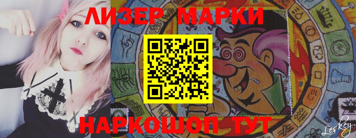Лсд 25 экстази кислота Коркино