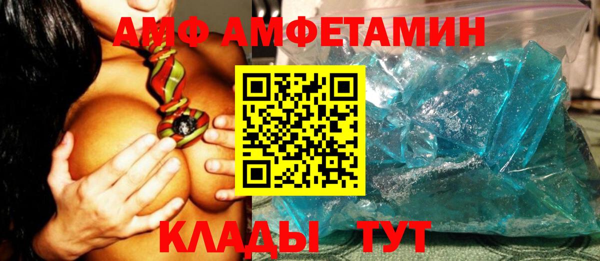 Метамфетамин Декстрометамфетамин 99.9%  Метамфетамин Декстрометамфетамин 99.9%  Коркино  Вход с VPN 