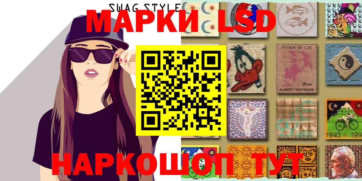 Коркино  Наркотические марки  Вход с VPN  дарнет шоп  Марки N-bome 1500мкг  Марки N-bome 1500мкг 