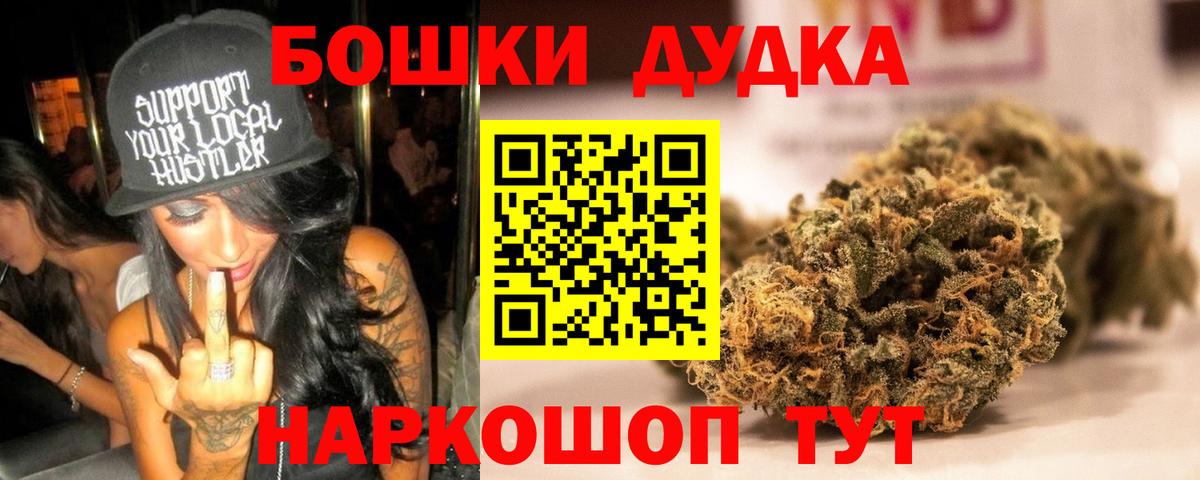Шишки марихуана MAZAR  Вход с VPN  Марихуана MAZAR  Коркино  МАРИХУАНА THC 21%  Бошки марихуана марихуана 